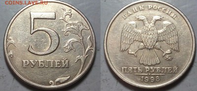 5 рублей 98 спб шт2.4+Бонус - 20160205_000923~2
