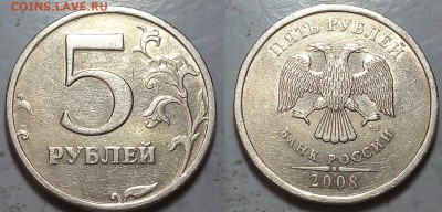 5 рублей 98 спб шт2.4+Бонус - 20160205_001019~2