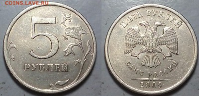 5 рублей 98 спб шт2.4+Бонус - 20160205_001100~2