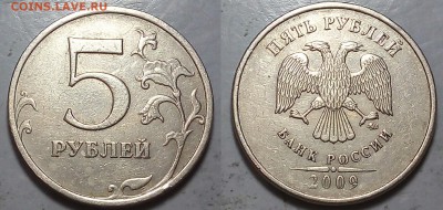 5 рублей 98 спб шт2.4+Бонус - 20160205_001121~2