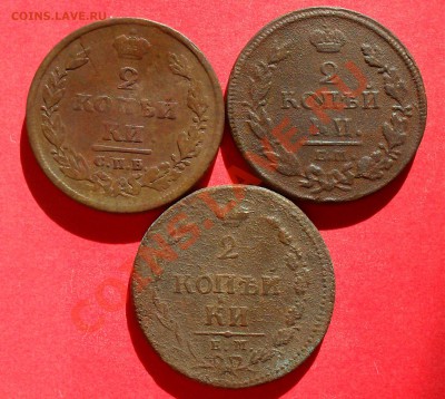 2коп1810.11.12. до13.10.10.до21.00.по москве. - SDC17428.JPG