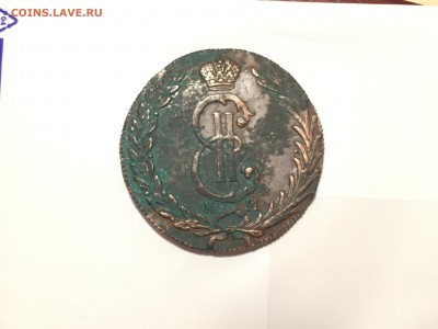 10 копеек 1776 года СИБИРСКАЯ, на оценку - image