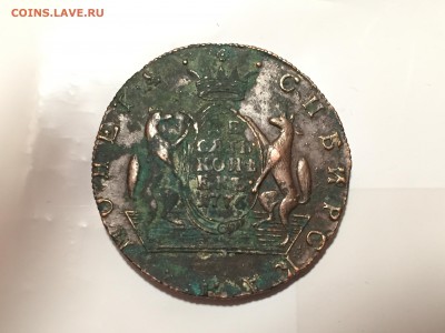10 копеек 1776 года СИБИРСКАЯ, на оценку - image