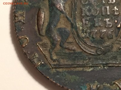 10 копеек 1776 года СИБИРСКАЯ, на оценку - image