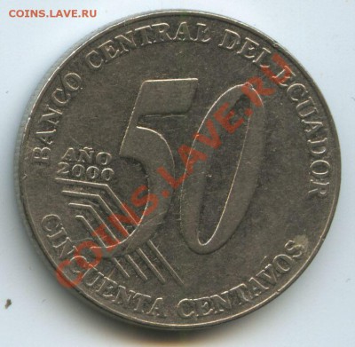Эквадор 50це.2000г.    до     12.10.10г.   20ч.00м. - File0555