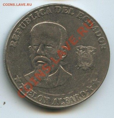 Эквадор 50це.2000г.    до     12.10.10г.   20ч.00м. - File0554