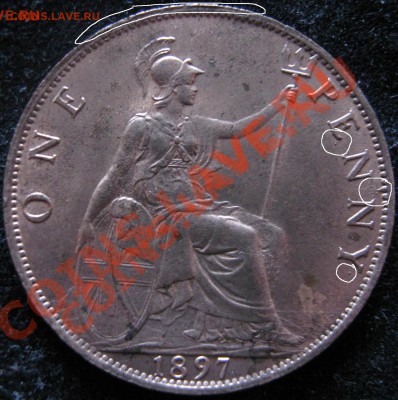 Британия пенни 1896,1897 гг. Подлинность - 1d97