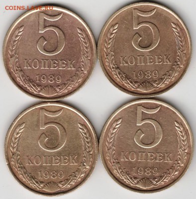 5 копеек 1989 4 шт. по две Ф141 и Ф142 до 13.02.16 в 23.00 - Scan-160206-0001