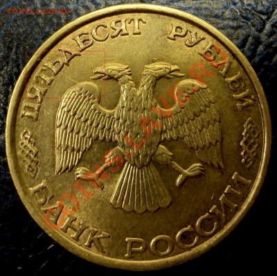 5 МОНЕТ С РАСКОЛОМ. - DSC01758.JPG