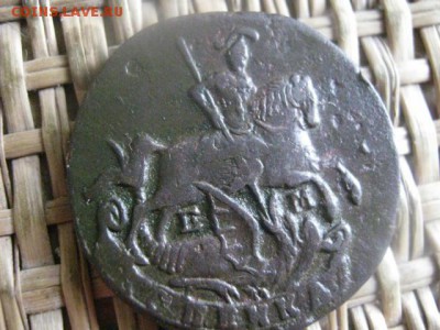 Копейка 1790 ЕМ. - 13 и 14 005.JPG