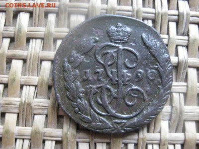 Копейка 1790 ЕМ. - 13 и 14 007.JPG