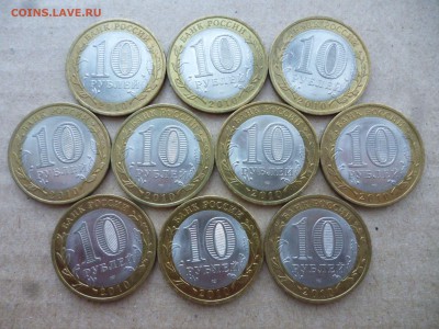 10р. НЕНЕЦКИЙ АО- 10 шт. до 10.02.16 22-00 мск - P1030926.JPG