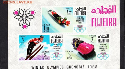 Фуджейра 1968 зимние ол игры блок - 23