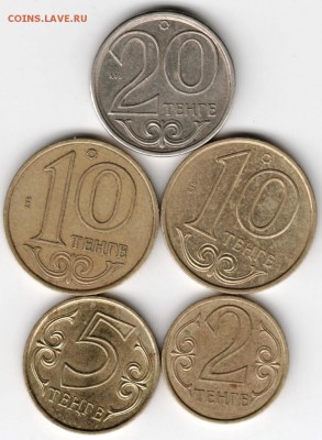 Казахстан. 5 монет до 13.02.16 г. в 24.00 - Scan-160206-0014