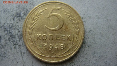 10 копеек 1932 и 1957 на определение - DSC05315.JPG