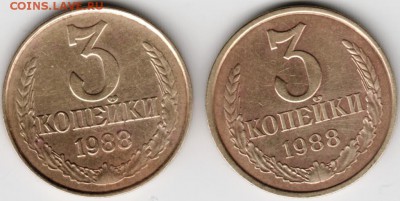 3 копейки 1988 г. Ф212 и Ф213 до 13.02.16 г. в 23.00 - Scan-160206-0008