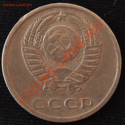 20 копеек 1977 г. Федорин №130. до 13.10.10 21.00 - P1080720.JPG