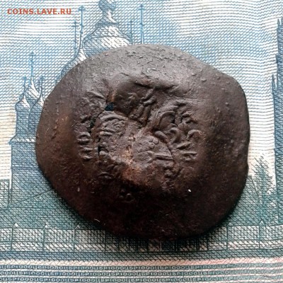 Византия, Алексей III, 1195-1203гг до 12.02.16г - 20160121_123452