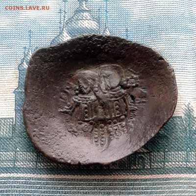 Византия, Алексей III, 1195-1203гг до 12.02.16г - 20160121_123444