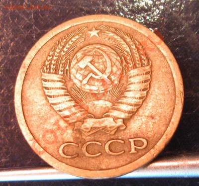 1 копейка 1966 год, 3 разновидности штампа - 1.66.1.32.JPG