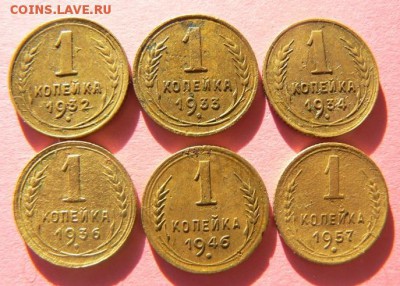1коп 32,33,34,36,46,57 до 21.00 11.02.16. по Москве. - P1090858.JPG
