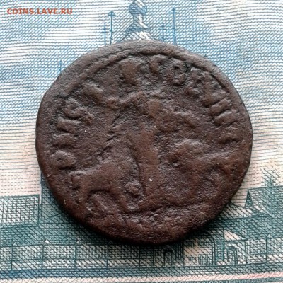 Волусиан г.Виминаций (совр.Сербия) 251-253гг, до 12.02.16г - 20160121_123705