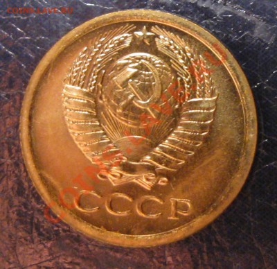 1 копейка 1966 год, 3 разновидности штампа - 1.66.1.31.JPG
