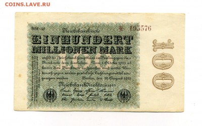 ГЕРМАНИЯ 100.000.000 марок 1923 г. до 11.02.16. 22-00 мск. - img672