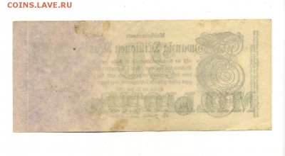 ГЕРМАНИЯ 20.000.000 марок 1923 г.  до 11.02.16. 22-00 мск - img355