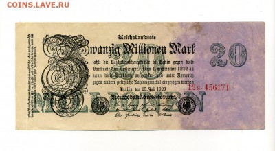 ГЕРМАНИЯ 20.000.000 марок 1923 г.  до 11.02.16. 22-00 мск - img354