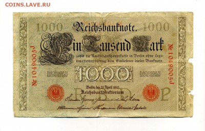 ГЕРМАНИЯ 1.000 марок 1910 г. до 11.02.16. 22-00 мск. - img333
