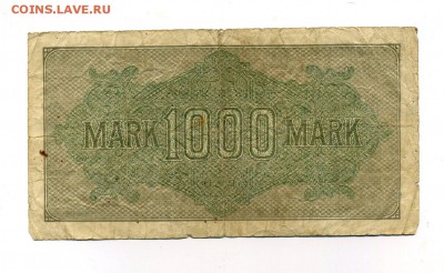 ГЕРМАНИЯ 1.000 марок 1922 г.  до 11.02.16. 22-00 мск - img367