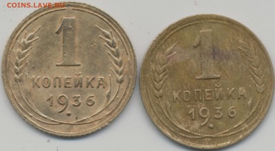 1к1936гНаклонная гаста(Ф-38,шт.Г Я.А(41В))? - IMG_0001