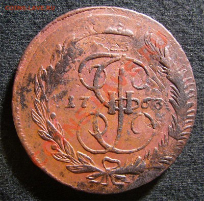 Похвастаемся перечеканами? - 1763mm12