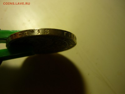Рубль 1924г пл. - ё7