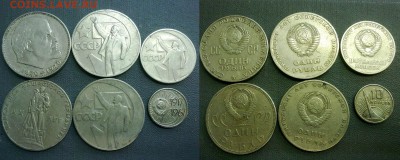 41 юбилейная монета UNC 1,3,5 рублей до 09.02.16 в 22:00 - 050220168425