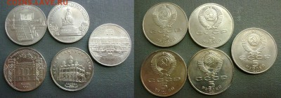 41 юбилейная монета UNC 1,3,5 рублей до 09.02.16 в 22:00 - 050220168419