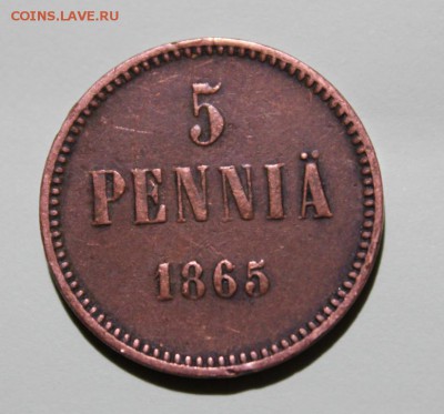 5 пенни 1865.Для Финляндии. - Изображение 832