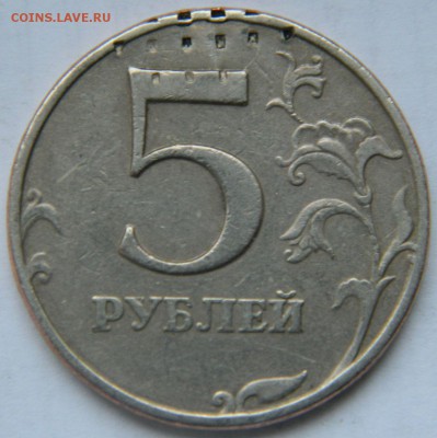 Рукоблуды и прочие повреждения монет вне мд - DSCN6815.JPG
