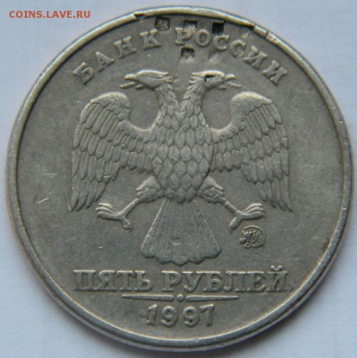 Рукоблуды и прочие повреждения монет вне мд - DSCN6814.JPG