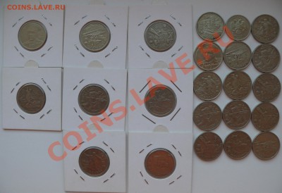 23 Юбилейных монеты Россия, с номинала до 13.10.10 21.00 МСК - P1080730.JPG