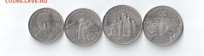 14 юбилейных рублей - 001