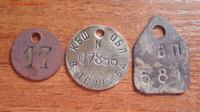 3 жетона до 11.02.2016г. - 007.JPG