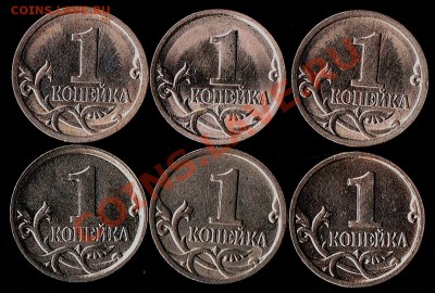 1к 2005 М помогите опознать разновидности - 1коп2005г три пары  реверс