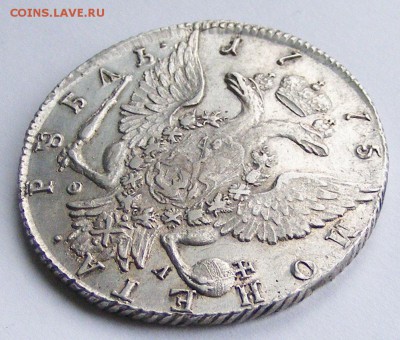 РУБЛЬ 1775 СПБ ОЛ с 200 РУБЛЕЙ до 11.02 в 22.10 по МСК - 003.JPG