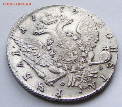 РУБЛЬ 1775 СПБ ОЛ с 200 РУБЛЕЙ до 11.02 в 22.10 по МСК - 002.JPG