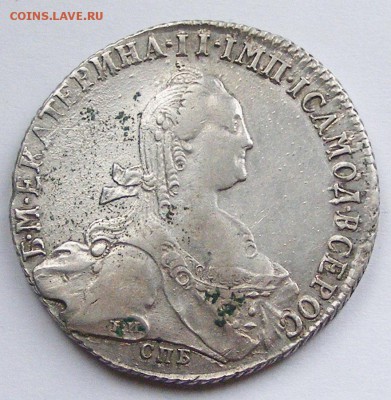 РУБЛЬ 1775 СПБ ОЛ с 200 РУБЛЕЙ до 11.02 в 22.10 по МСК - 004.JPG