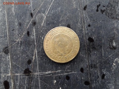 2 копейки 1926 года окончание 07.02.16 в 15.00 - 2 копейки 1926 год.JPG