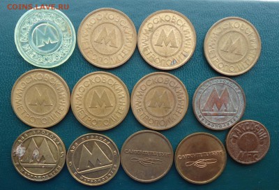 Жетоны Моосковского, Санкт-Петербург, Нижний Н. Метрополитен - DSC08267.JPG