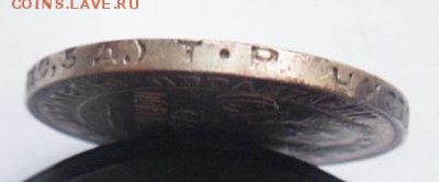 50 копеек 1924 года Т.Р. (3экз.) - до 12.02.16 - SAM_6135.JPG